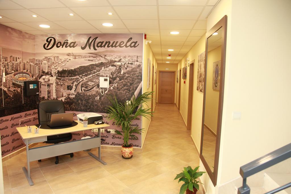 Hostal Dona Manuela Malaga Pokój zdjęcie