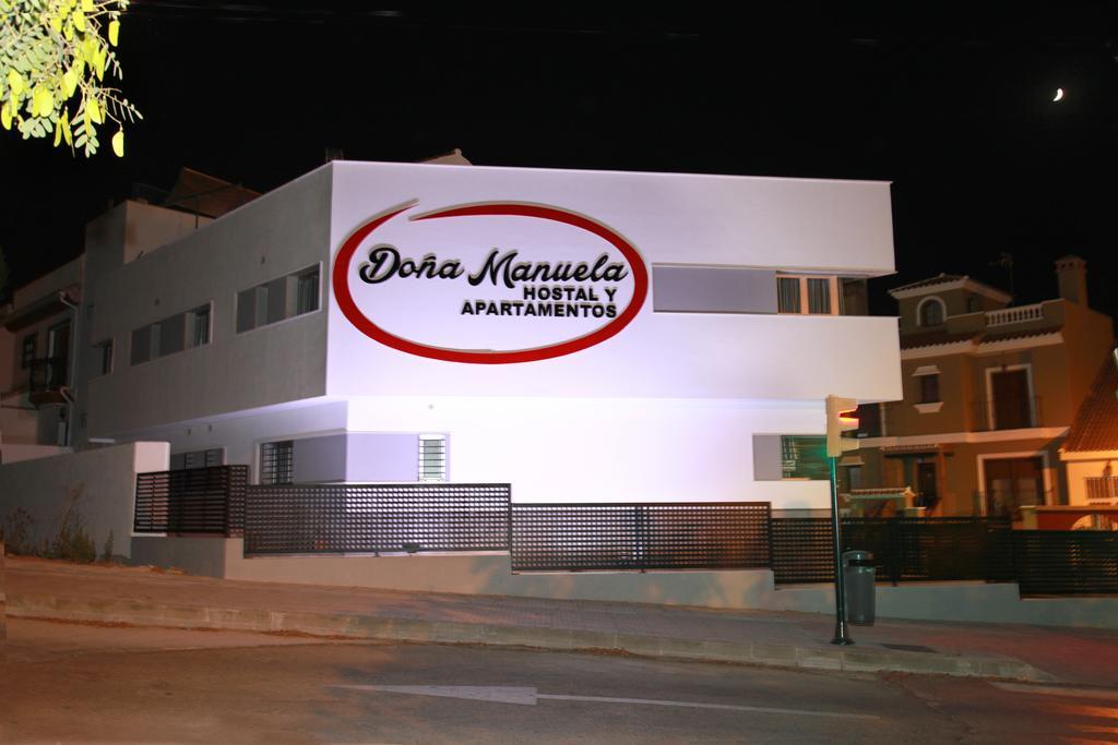 Hostal Dona Manuela Malaga Pokój zdjęcie