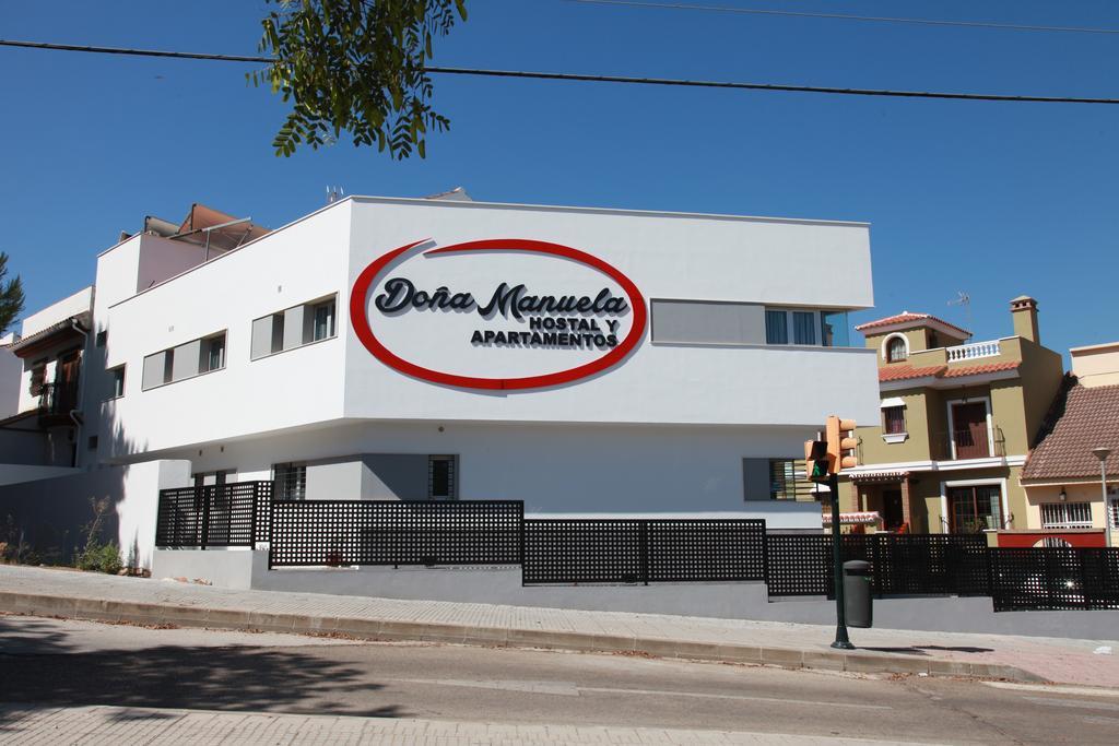 Hostal Dona Manuela Malaga Pokój zdjęcie